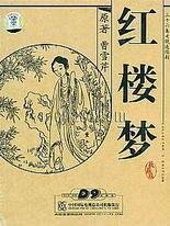 暴走黑料91